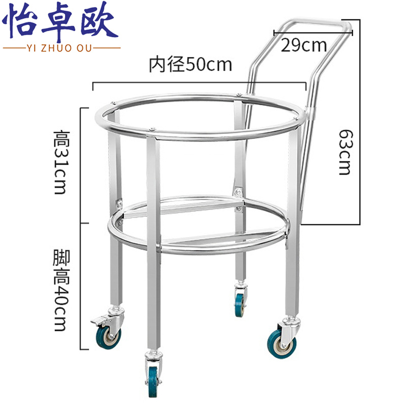 怡卓欧带滑轮桶架50cm直径加高个高清大图