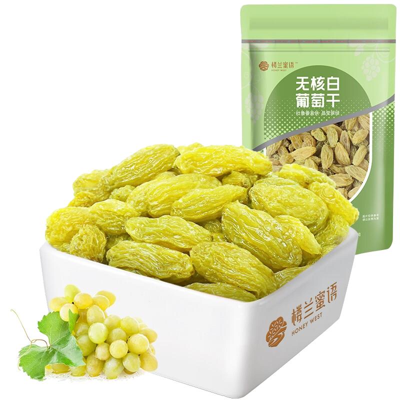 楼兰蜜语新疆无核白葡萄干225g