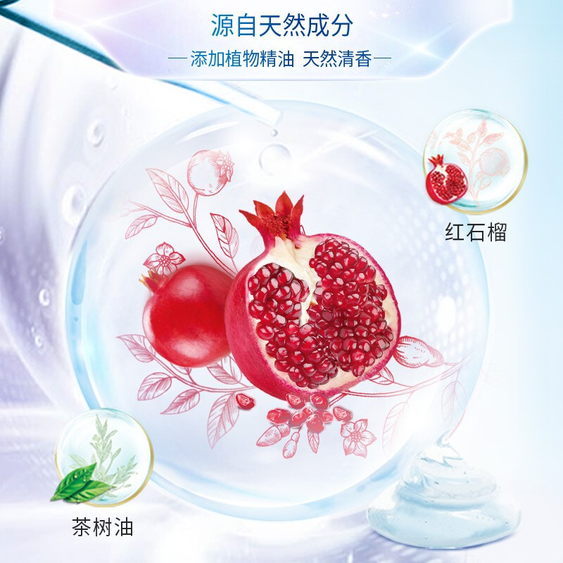 舒肤佳(Safeguard )沐浴露焕肤红石榴排浊啫喱沐浴乳540ml