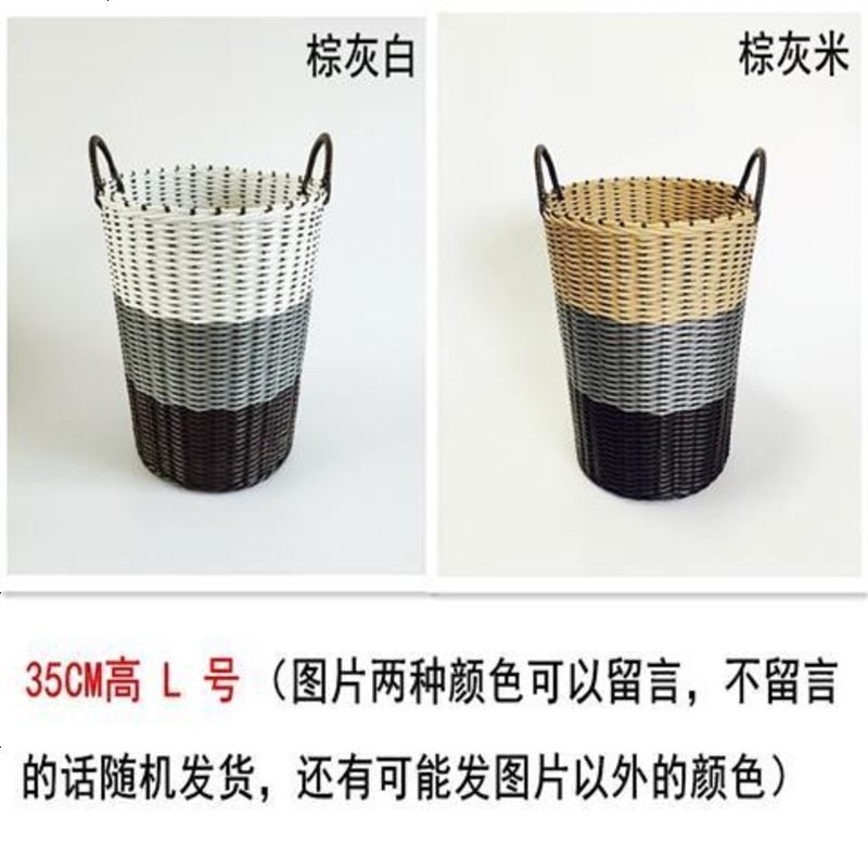 整理脏衣篮篓装置物篮栏搂箩脏衣桶篮丢脏衣筐大号匡放脏衣服收纳 35CM高L大号颜色随机