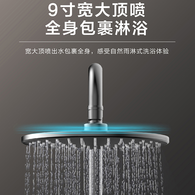 海尔恒温淋浴器花洒HGU0-L50DH00四出水按键置物平台 9寸顶喷高清大图
