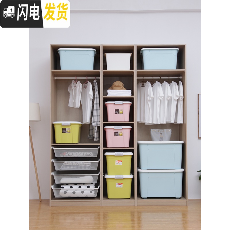 三维工匠塑料收纳箱被子衣物加厚整理箱有盖收纳盒特大号手提收纳箱高清大图