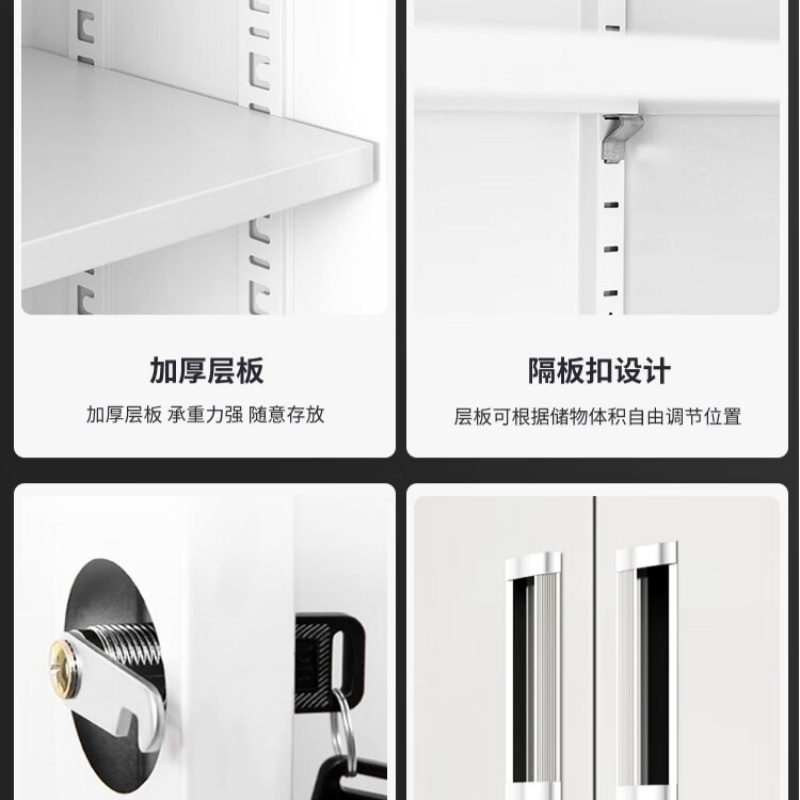 铭思达通双节文件柜高清大图