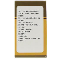 神奇 精乌颗粒12袋 治疗男女性耳鸣头晕失眠多梦耳鸣健忘脱发须发早白健忘补肾药品正品药