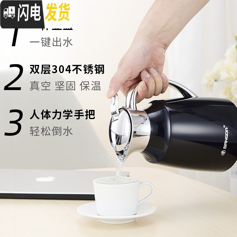 三维工匠欧式304不锈钢保温壶家用家居暖水壶保温瓶大容量热水瓶1.5 白色1500
