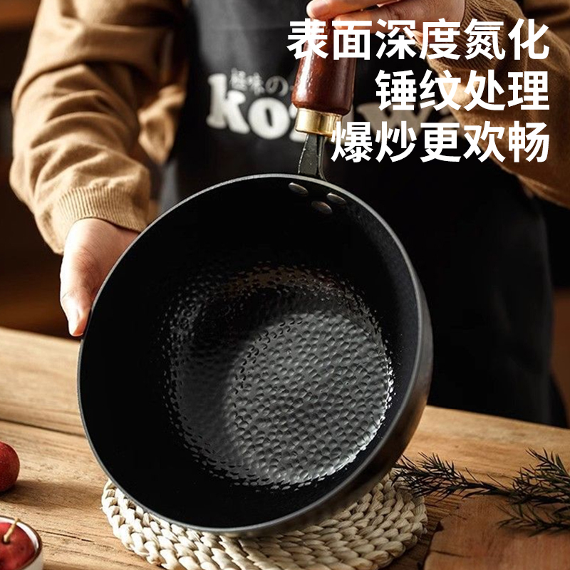 栢士德BYSTON 日式小炒锅 BST -1033 24CM高清大图
