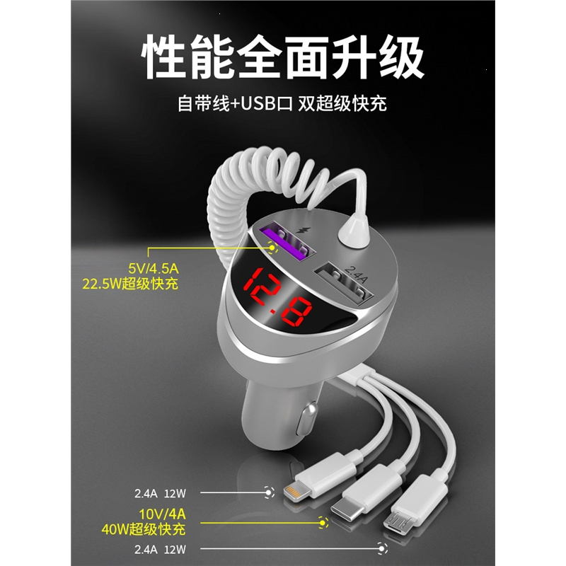 纽曼(Newsmy)车载充电器快充车用一拖三点烟器电源转换插头华为快速闪充