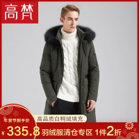 高梵GOLDFARM新款立领毛领长款绒服男士时尚商务休闲冬季保暖外套潮流