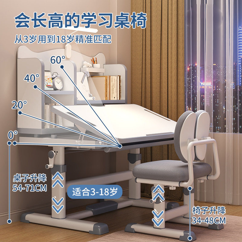 儿童学习桌书桌小学生家用作业写字课桌椅组合套装可升降高清大图
