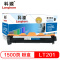 科源 LT201墨粉盒 普惠版 LH-LT201 适用联想S1801 M7206 M7206W LJ2205 2206W