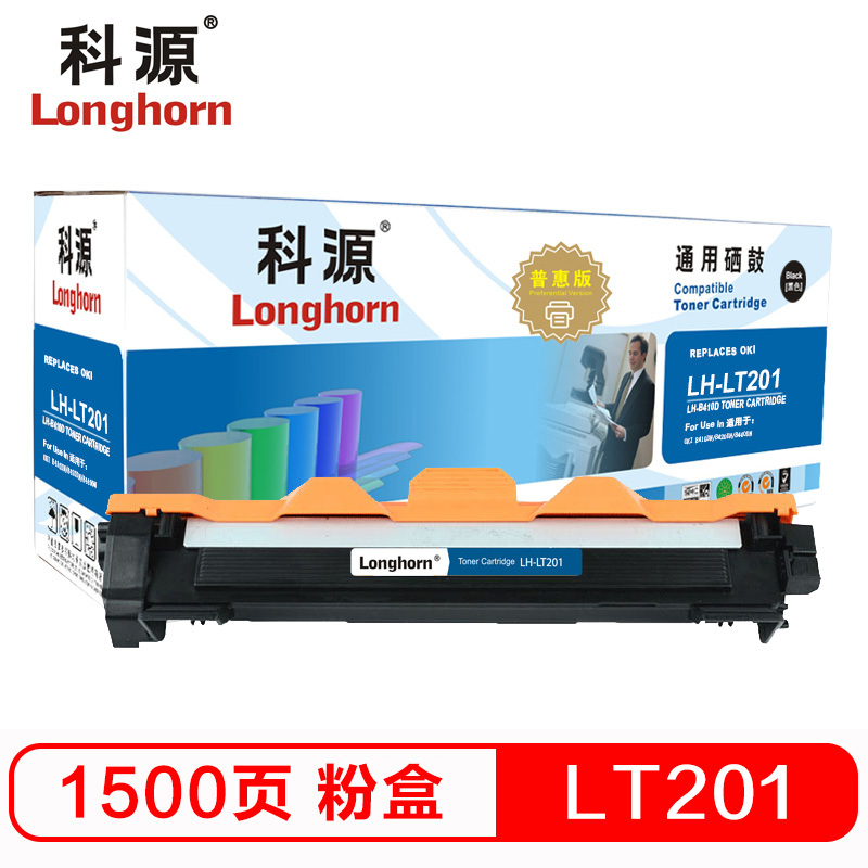 科源 LT201墨粉盒 普惠版 LH-LT201 适用联想S1801 M7206 M7206W LJ2205 2206W