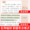 [单本]希腊神话故事 [正版]中国古代神话故事四年级上册阅读课外书必读的书目世界经典神话希腊神话故事山海经小学生版快乐读