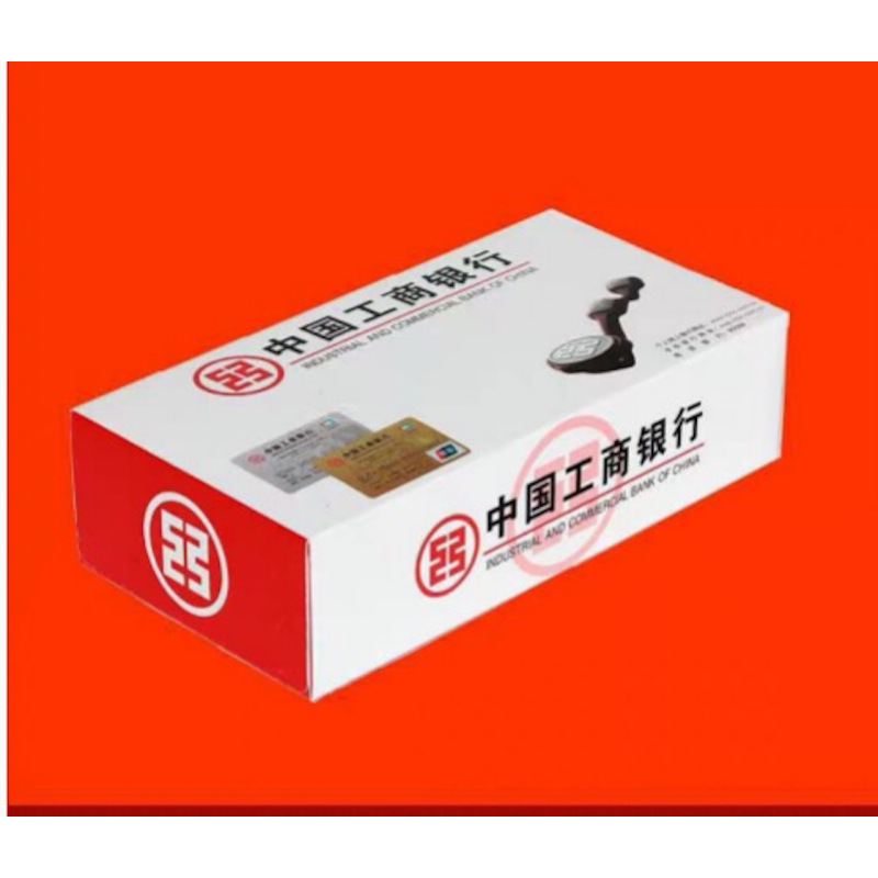 雨森 抽纸 盒抽 可定制,100盒装