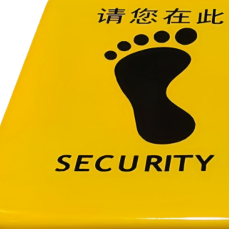豫龙都 安检站台 黄色 个高清大图