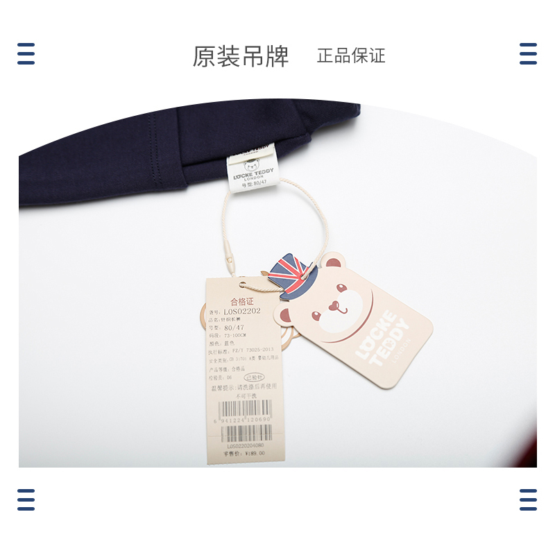 洛克泰迪儿童长裤女新款男童女童秋裤针织外裤
