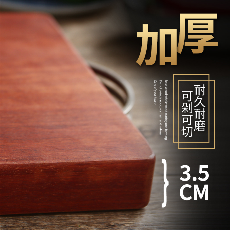 双枪 (Suncha)砧板 长方型蔷薇木实木质切菜板加厚整木案板面板菜墩 ZB8233(330*230*35mm)