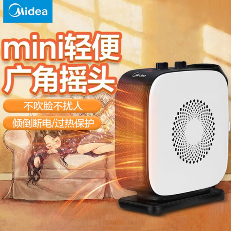 美的(Midea) 暖风机-NTY18-19C1高清大图
