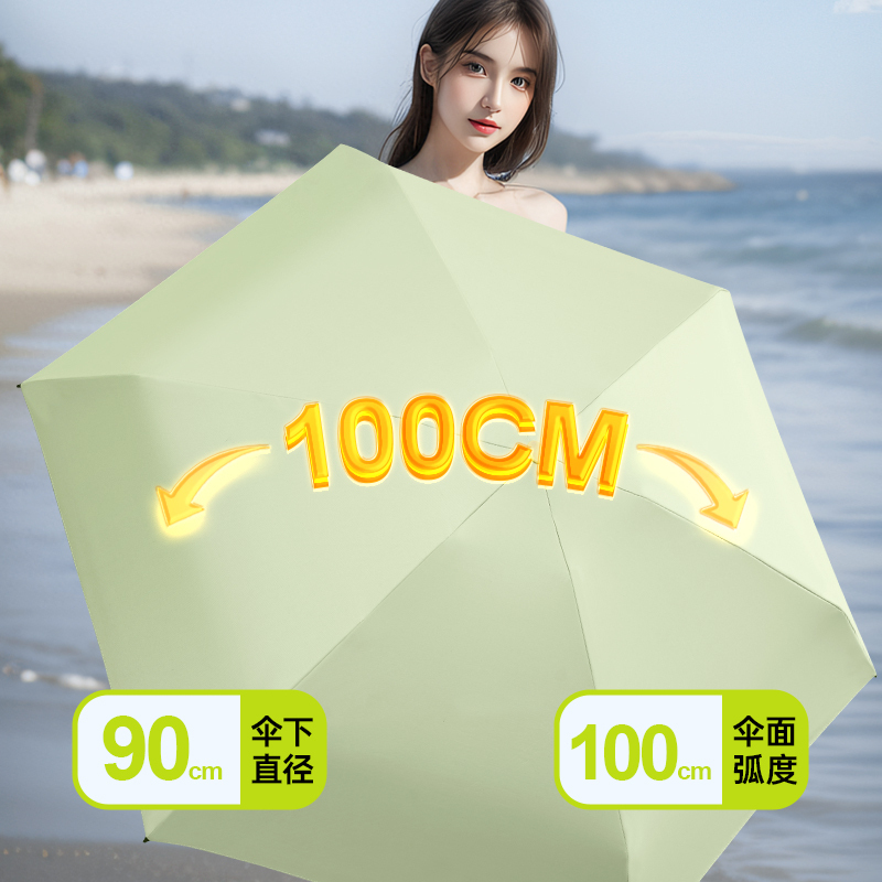 红叶五折彩胶卡包伞2801高清大图