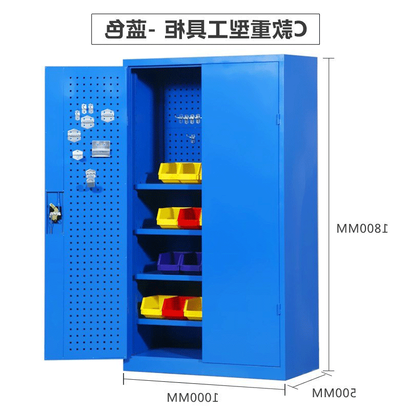 鑫睿辉 蓝色工具柜 带网内四板1000*500*1800mm 台