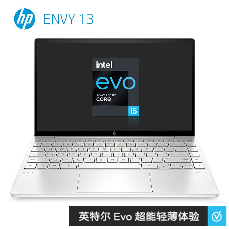 惠普(HP)ENVY13-ba1001TU笔记本电脑13.3英寸十一代学生电脑网课办公轻薄本设计本(i5-1135G7 16G 512G 高色域)月光银