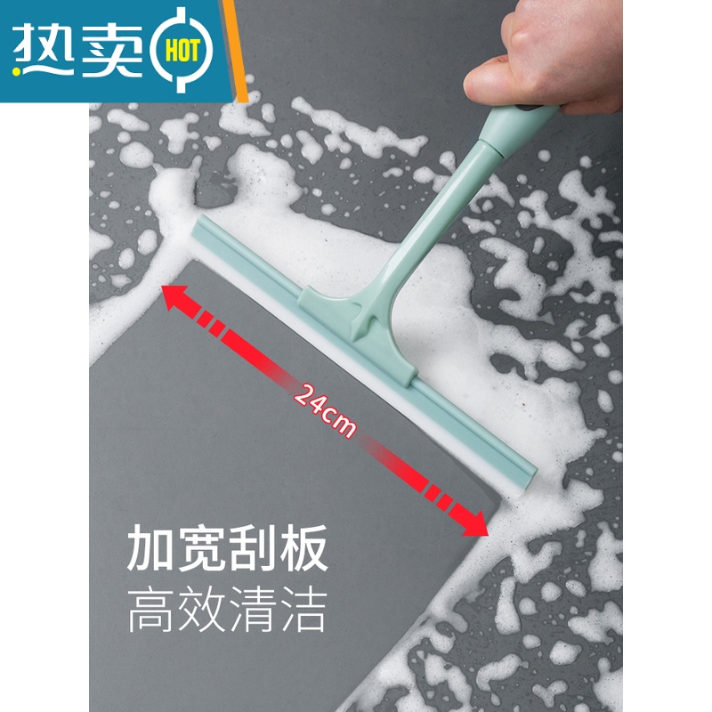 敬平擦玻璃器家用卫生间台面镜子硅胶刮水器地板刮刀清洁工具擦窗器 米色地板刮高清大图