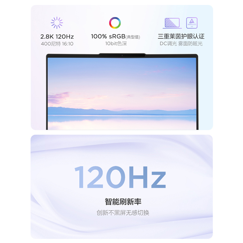 联想(Lenovo) 小新Air14超极本2023酷睿版 14英寸轻薄笔记本电脑(13代i5-1340P 16G 1T 2.8K 120Hz)鸽子灰