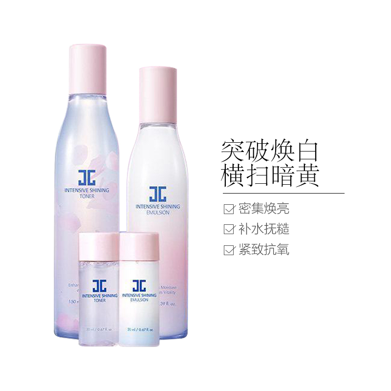 JAYJUN 密集焕亮水乳套盒 320ml(水+乳+水乳小样)滋润营养