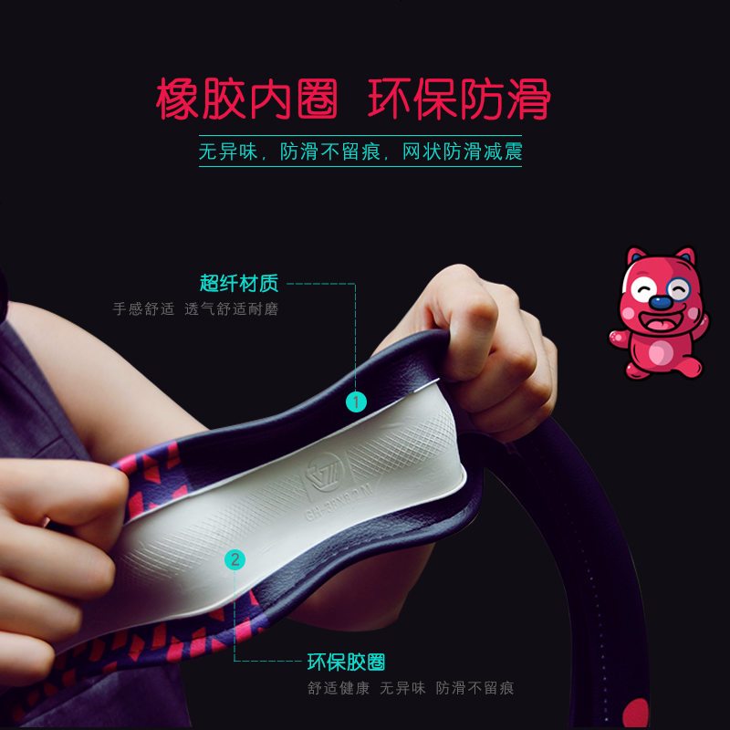 汽车卡通方向盘套四季通用款汽车把套防滑可爱大众奥迪丰田福特