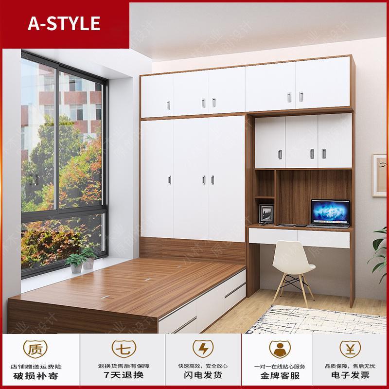 苏宁放心购榻榻米组合床多功能书桌衣柜一体现代简约小户型可定制踏踏米北欧A-STYLE家具