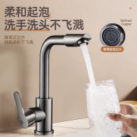 奥克斯(AUX)304不锈钢面盆水龙头洗手盆洗脸盆洗手池冷热卫生间龙头 七字面盆龙头【电镀银】