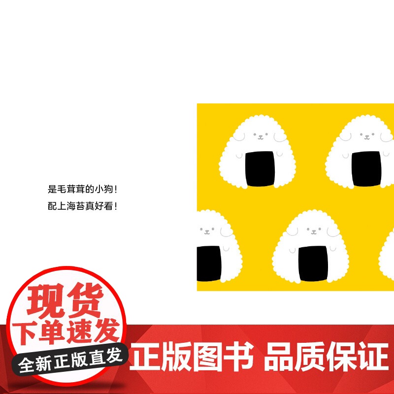 再来仔细瞧一瞧(巧妙而有趣的视错觉游戏,专注不只5分钟)高清大图