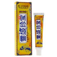 健邦客 铭伟雪域珍宝中药乳膏 雪域珍宝软膏【3赠1、5送2、10送5】