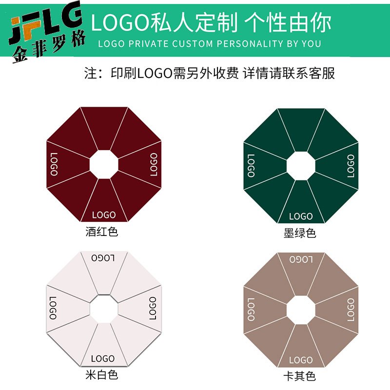 苏宁 金菲罗格 户外桌椅庭院带伞露天阳台室外休闲椅子 网布椅4椅圆桌配伞高清大图