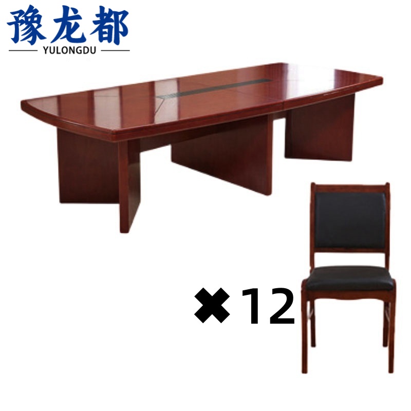 豫龙都会议桌椅一桌十二椅套