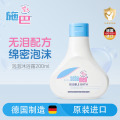 sebamed 德国施巴婴儿泡泡浴露200mL 宝宝沐浴露