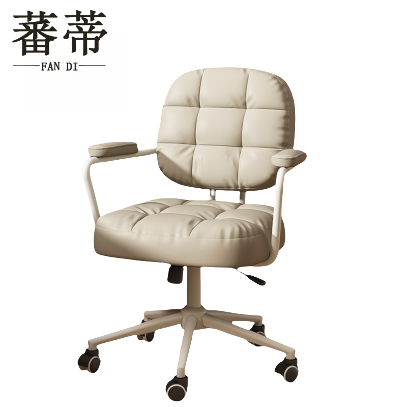 蕃蒂电脑椅杏色把高清大图