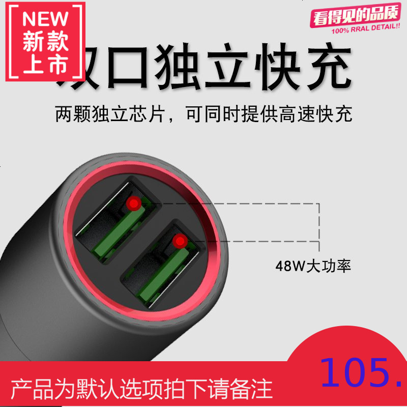 车载充电器快充手机快速充电汽车点烟器插头多功能转换usb口