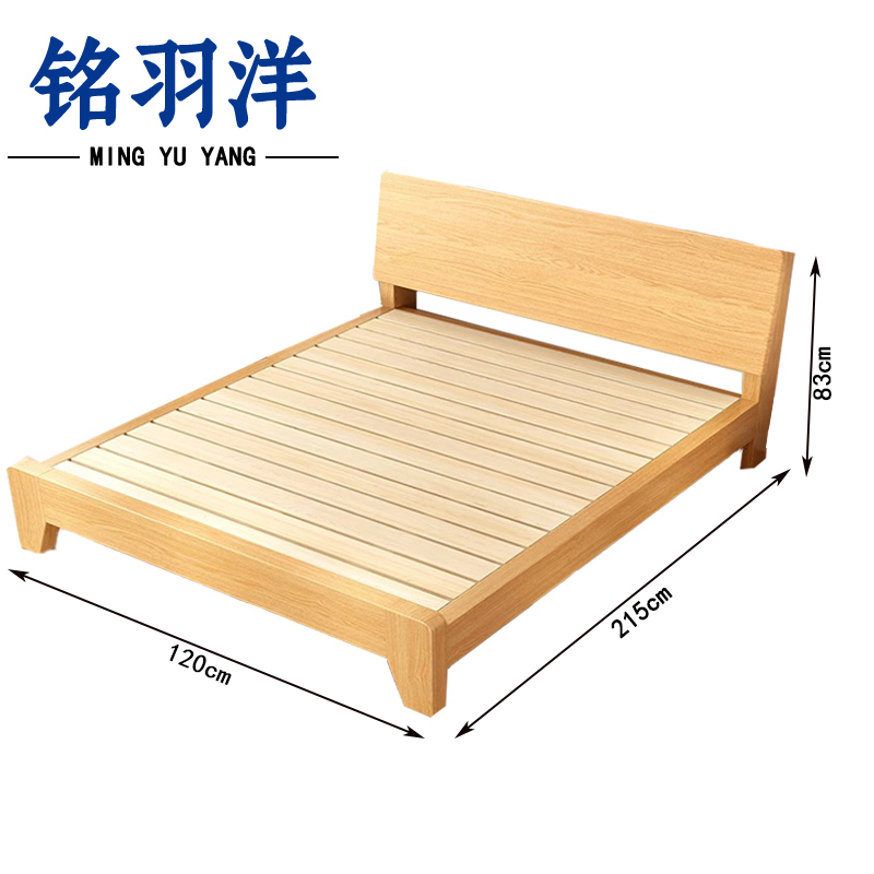 铭羽洋A1床1.2m张高清大图