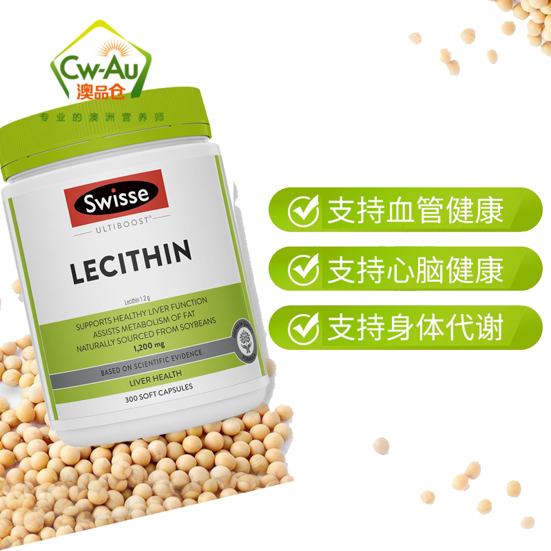 Swisse 大豆卵磷脂软胶囊 1200mg 300粒 1瓶装 中老年人(膳食营养补充剂) 鱼油搭档 澳洲进口高清大图