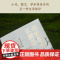 忽然便有江湖思:在文学的字里行间 鲁迅文学奖得主长江学者苏州大学教授王尧樶新文学评论集 吴义勤毕飞宇等名家小说散文