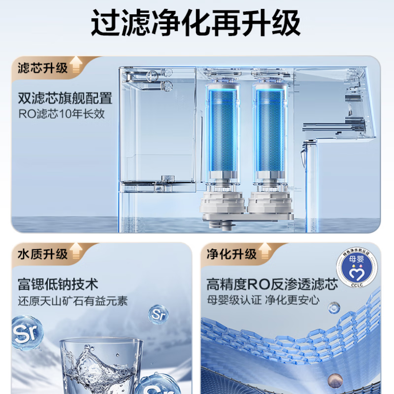 苏泊尔水机 净饮机SW-50JR906高清大图