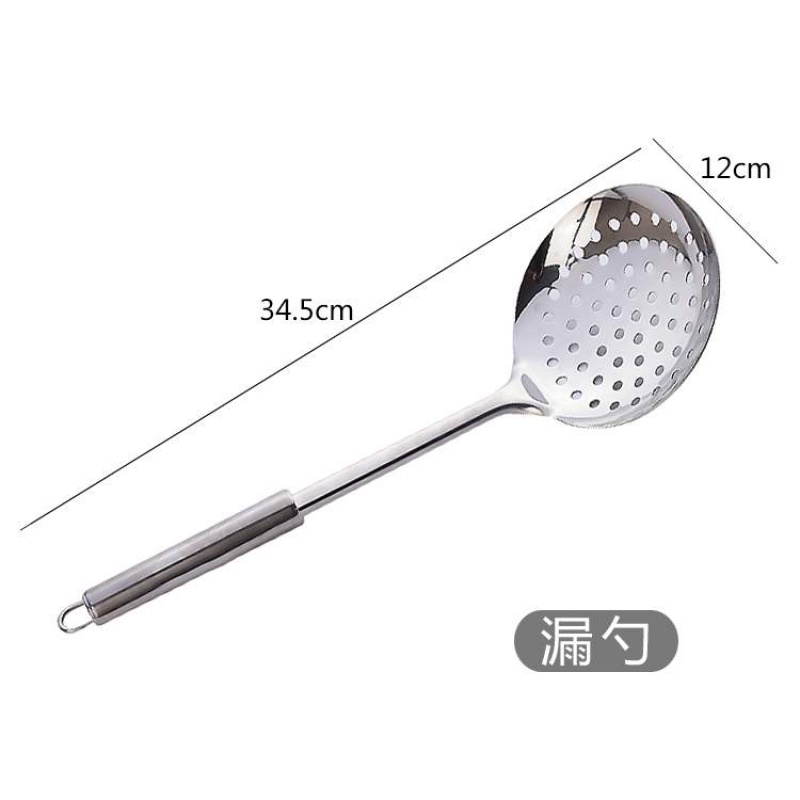 锅产家用防烫不伤锅炒菜铲抄菜铲平底锅锅铲薄漏勺汤勺加厚 敬平 漏勺