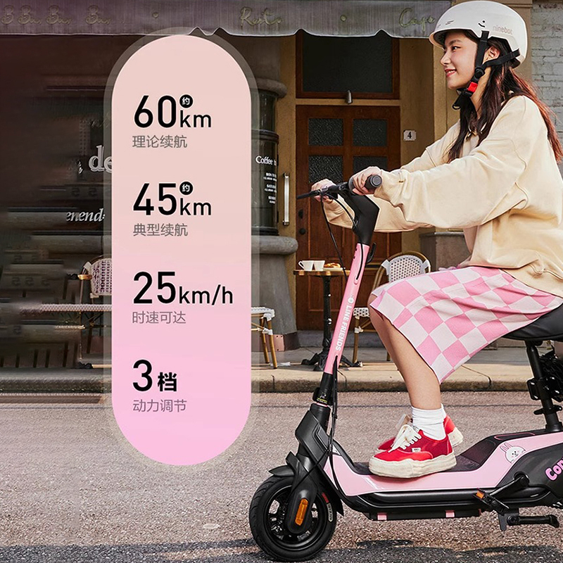 ninebot九号电动滑板车uifipro成人小型迷你电瓶代步车带座椅