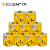纯竹工坊 卷纸 自柔纯系列竹浆有芯4层140克12卷 家庭纸巾清洁用纸