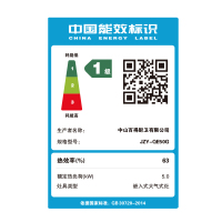 华帝百得烟灶套餐E612+QE50G(液化气) 顶吸烟机烟灶联动24m³瞬吸 台嵌双灶5.0kw旋焰蓝火全铝炉头