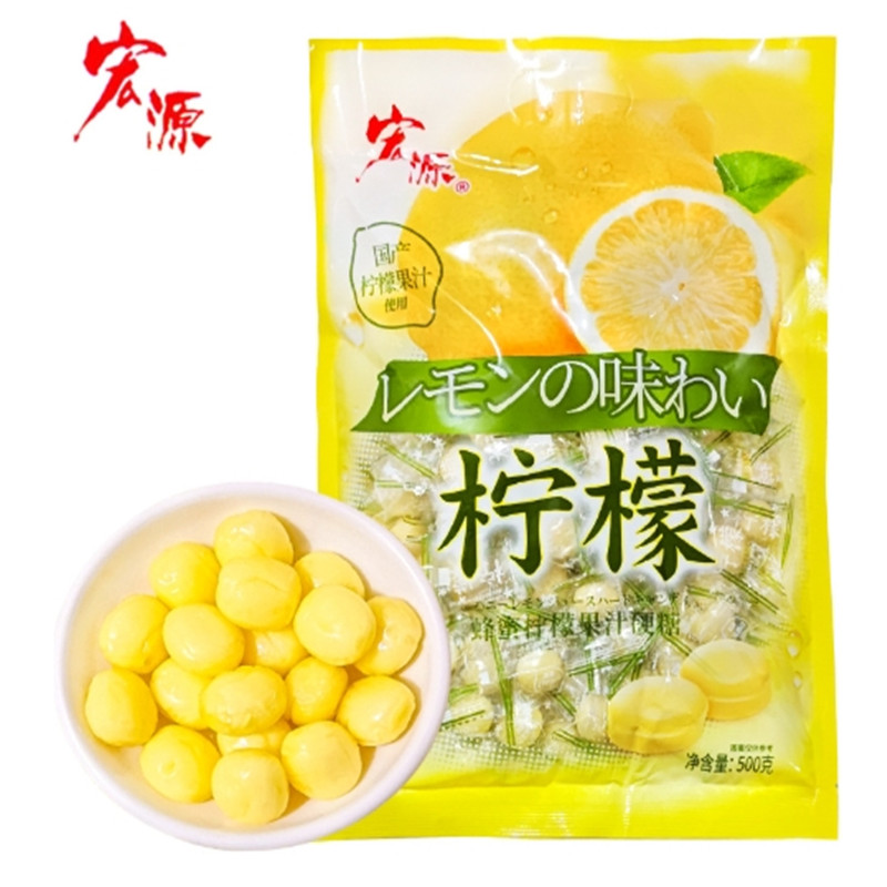 宏源柠檬果汁硬糖水果糖结婚喜糖批发招待儿童零食糖 500g/袋 10袋价 默认 默认