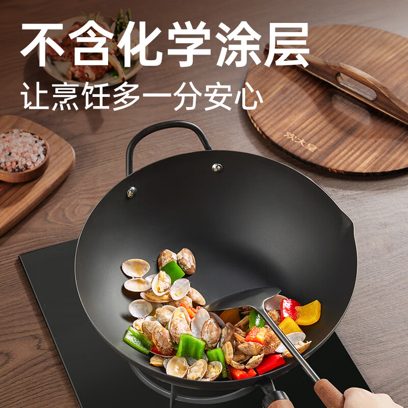 炊大皇 日式极铁炒锅 32cm CG32RS高清大图