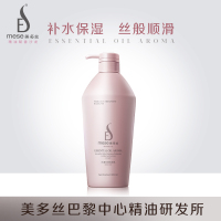 美多丝（mese）洗发水 水漾丝滑洗发乳550ml 干枯毛躁发质滋养润养