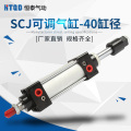 J可调行程气缸40*25/50/75/100/125/150/200/300/400/5-50/ SCJ40*1_247