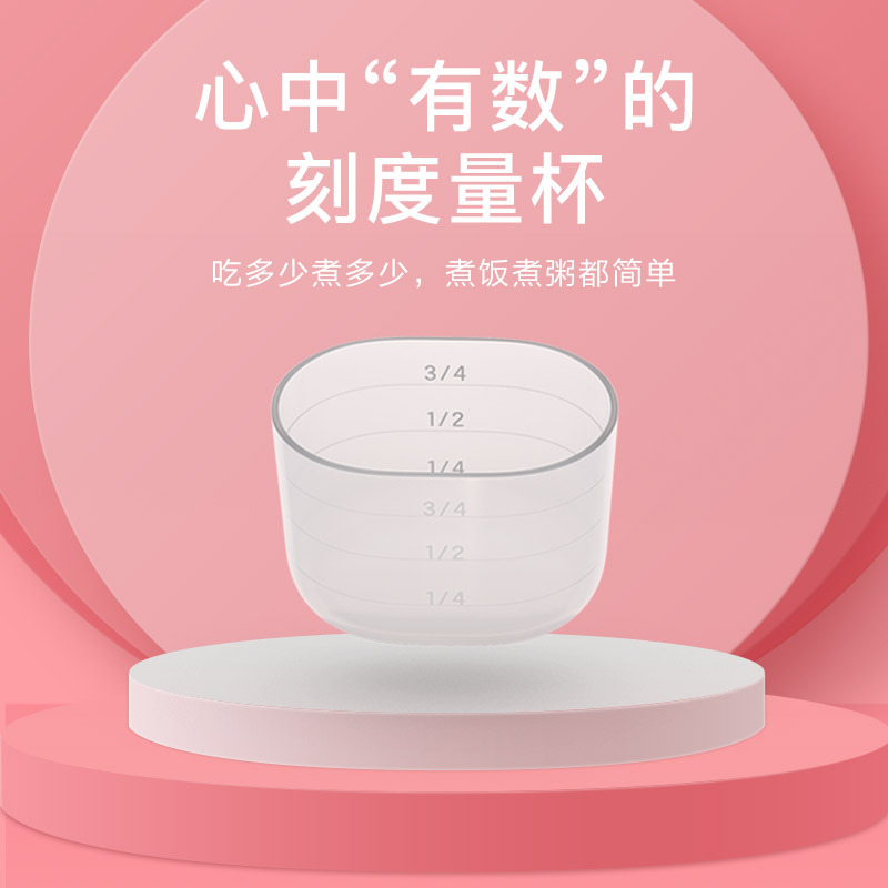 小米生态链TOKIT 1.6升迷你智能电饭煲电饭锅 1-2人 预约 家用多功能玲珑煲触控屏精致容量白色粉色蓝色慕斯白